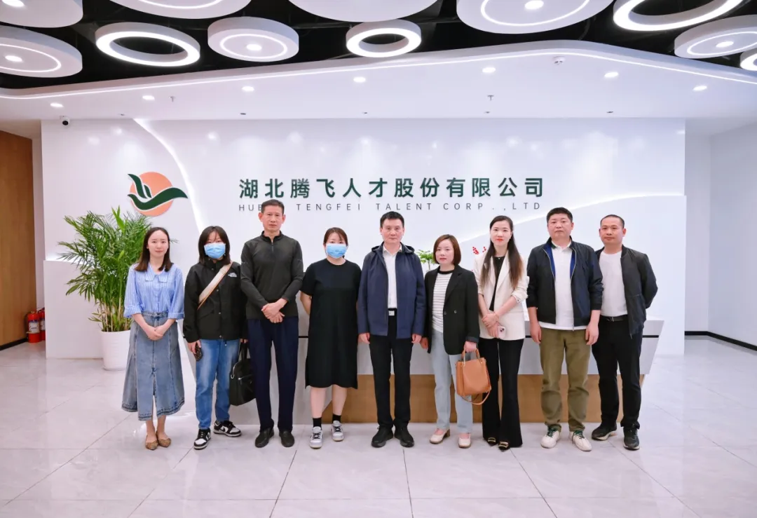 监利市公共就业和人才服务中心一行领导莅临我司参观共绘培训合作新蓝图